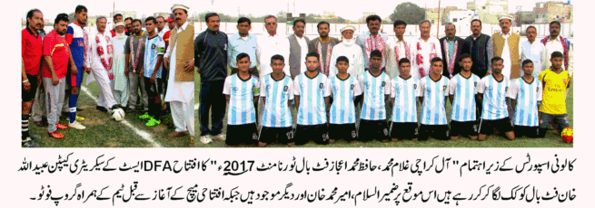 All Karachi Football Tournament