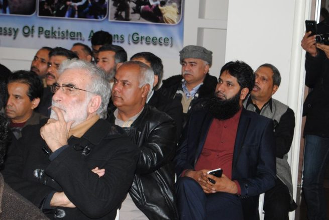 Athens Kashmir Day Event