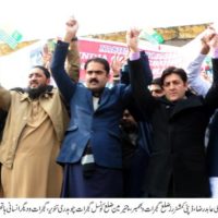 Bhimber Kashmir Day Event