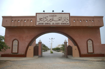 Darul Uloom Karachi