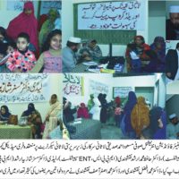 Faisalabad Free Medical Camp