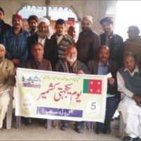 Kashmir Day Protest Lahore