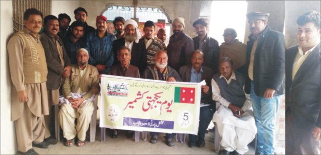 Kashmir Day Protest Lahore