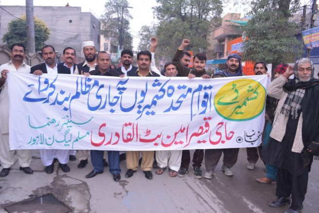 Kashmir Day Rally Lahore