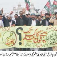 Kashmir Rally