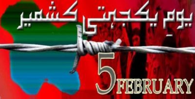 Kashmir Solidarity Day