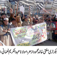 Khanewal Kashmir Rally