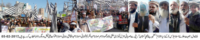 Khanewal Kashmir Rally