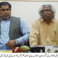 Mohammad Ali Shah Press Conference