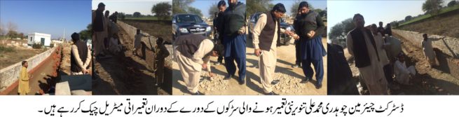 Mohammad Ali Tanveer Checking Road