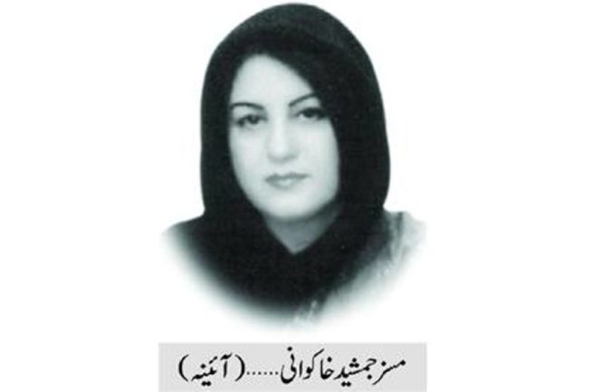 Mrs. Jamshed Khakwani