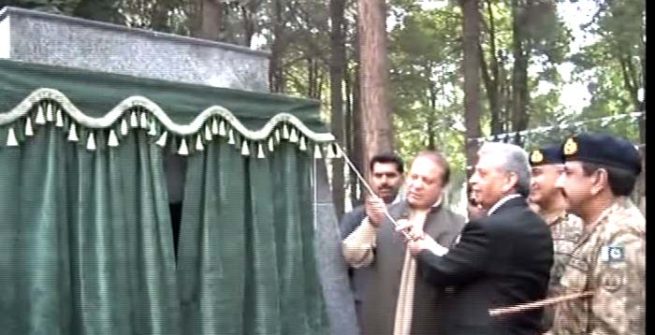 Nawaz Sharif Visit POF Wah Cantt