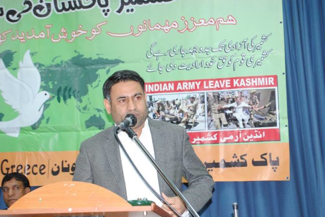 Pak Kashmir Welfare Society Held Event