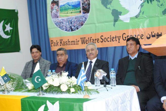 Pak Kashmir Welfare Society Held Event