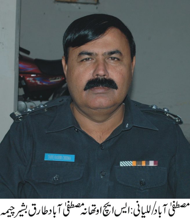 SHO Tariq Bashir