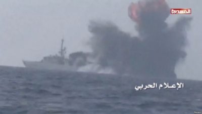 Saudi Naval Ship Attack