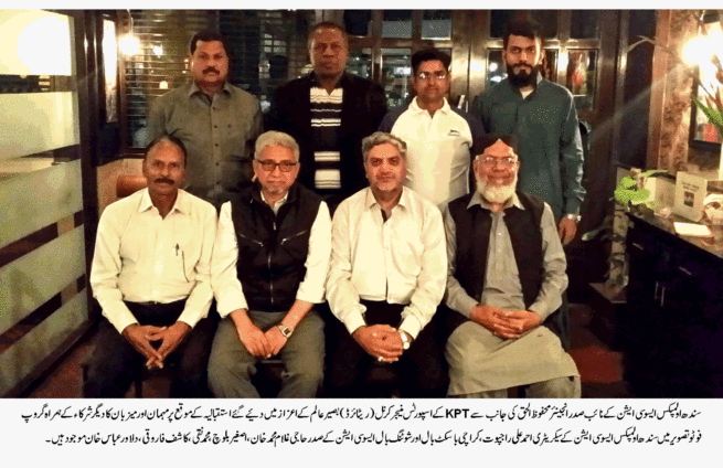 Sindh Olmpics Association 