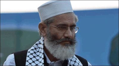 Siraj-ul-Haq