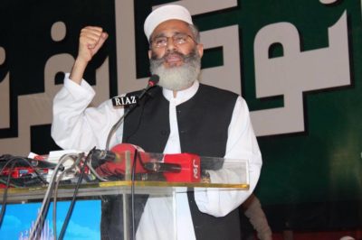 Siraj ul Haq