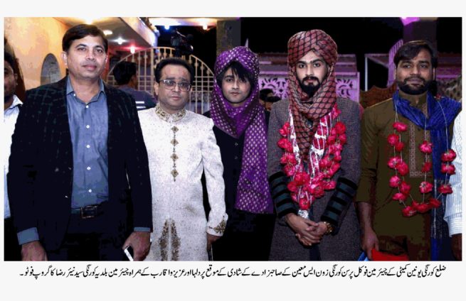 Weding Son Of Focal Person Korangi Zone S Moeen