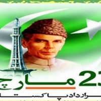 23rd March Pakistan Resolution Day