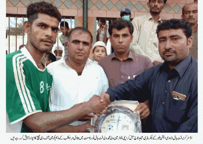  All Karachi Football Tournament