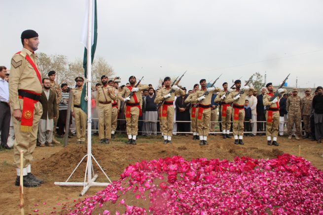 Cap Junaid Arshad Shaheed Janaza