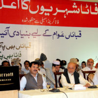 FATA Reforms