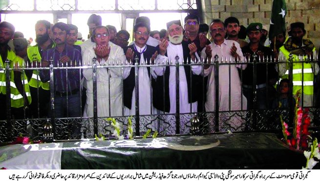  Fateha Mazare Quaid