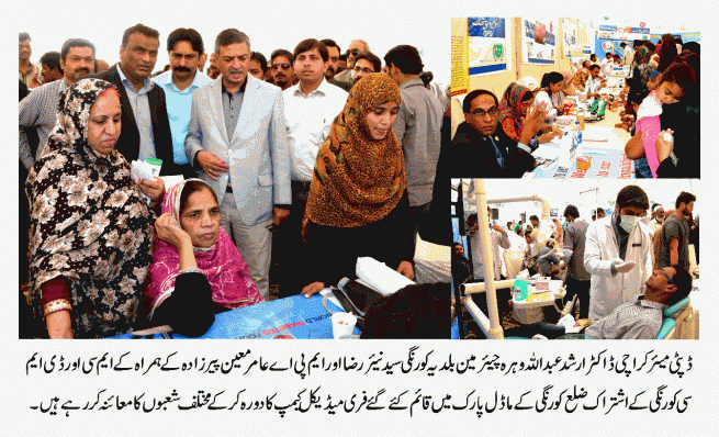 Free Medical Camp Visit 