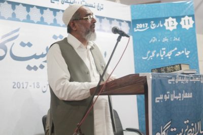 ISLALAMI JAMIAT-E-TALABA KARACH