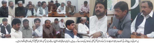 Layyah Meeting