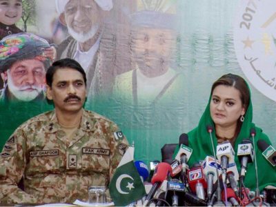 Maryam Aurangzeb Press Conference