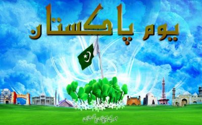 Pakistan Day 23 March