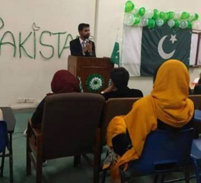  Pakistan Day Ceremony