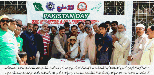  Pakistan Day Shooting Ball Tournament