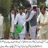 Pakpathan Planting