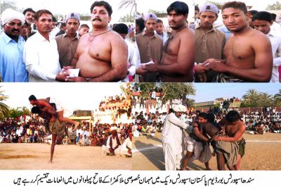 SSB Youm-e-Pakistan Sports Week 