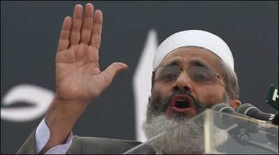 Siraj-ul-Haq