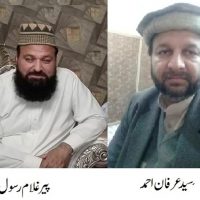 Syed Irfan and Pir Ghulam Rasool