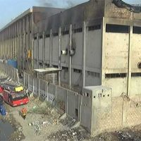 Textile Mills Fire