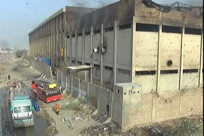 Textile Mills Fire