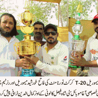 Tournament T20