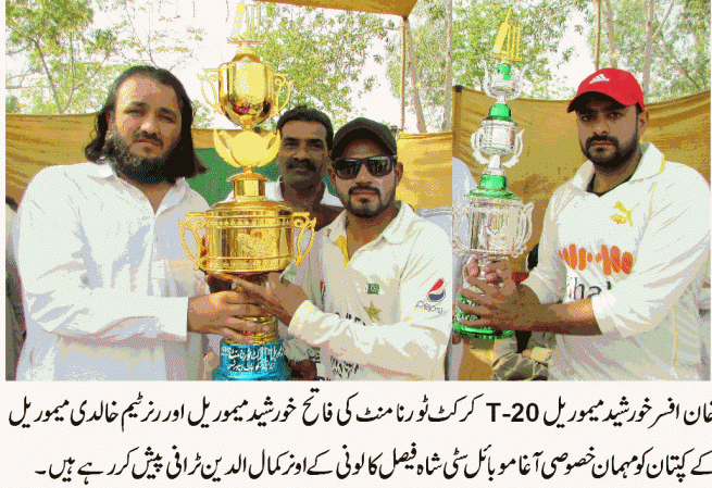 Tournament T20