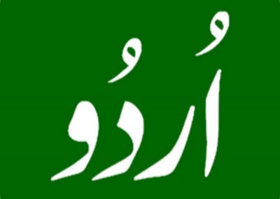 Urdu