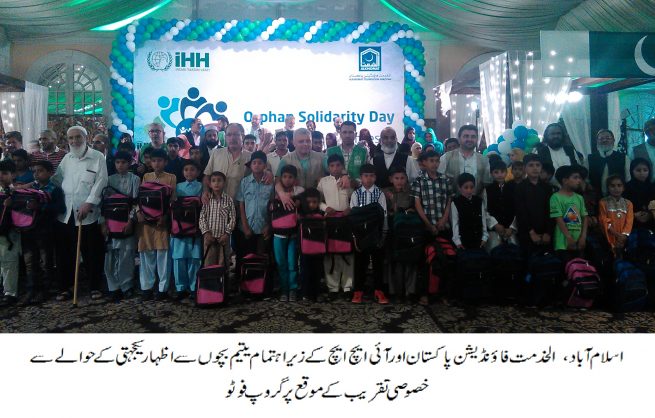 Al-Khidmat Foundation Pakistan