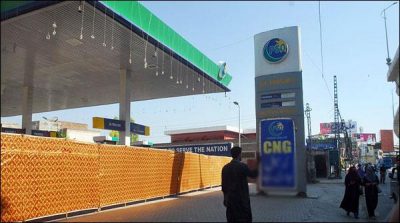 CNG Pumps