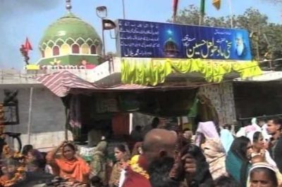 Hazrat Madhu Lal Hussain