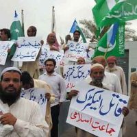 Jamaat e Islami K-Electric Sit