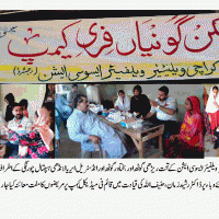 Karachi Volunteer, Welfare Association